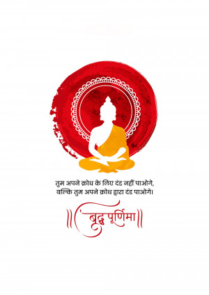 Buddha Purnima Greetings Flyer For Instagram