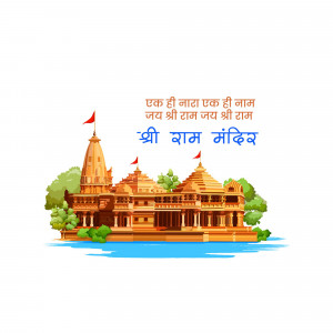 Illustration of the Shri Ram Mandir in Ayodhya