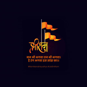 Image depicting the 'Jai Shri Ram' slogan with flags and text related to the Ram Mandir in Ayodhya.