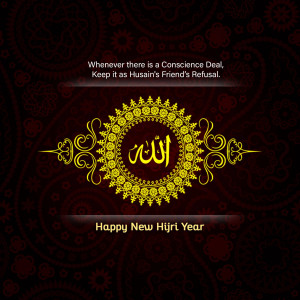Golden Islamic calligraphy with the word 'Allah' and floral designs on a dark red background, wishing a Happy New Hijri Year.
