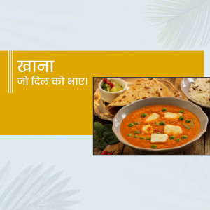 Indian cuisine featuring Paneer Butter Masala, rice, and roti
