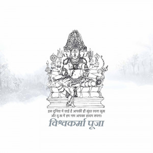 Black and white illustration of Lord Vishwakarma