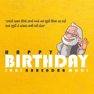 Cartoon illustration of an elderly man with a 'Happy Birthday' message for Shrinarendra Modi.