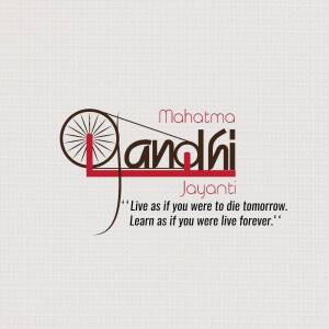 Image commemorating Mahatma Gandhi Jayanti with a spinning wheel and quote.