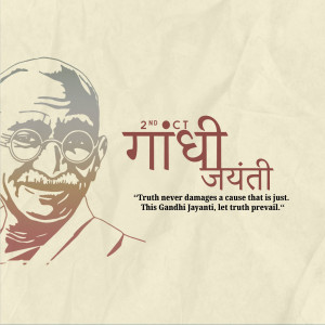 Portrait of Mahatma Gandhi with Gandhi Jayanti text
