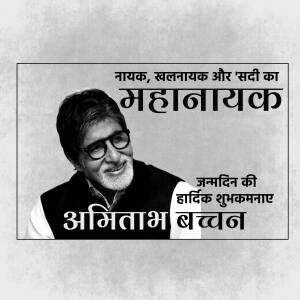 Amitabh Bachchan Birthday Wish Image For X
