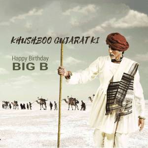 Khushboo Gujarat Ki - Amitabh Bachchan Birthday Wish Poster For Facebook