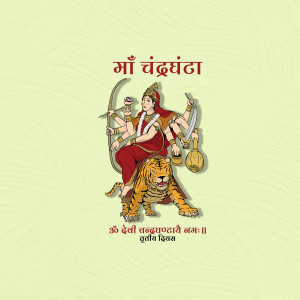 Illustration of Goddess Chandraghanta riding a tiger