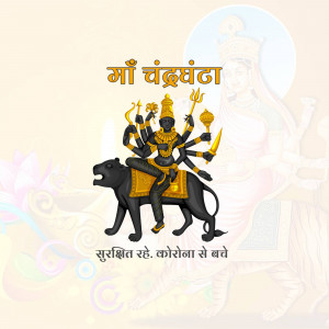 Image of Goddess Chandraghanta riding a tiger, a depiction from Durga Puja