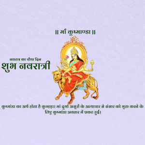 Image depicting Goddess Kushmanda riding a lion, with Navratri greetings in Hindi.
