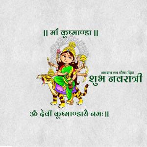 Image of Goddess Kushmanda riding a tiger, with Navratri greetings in Hindi.