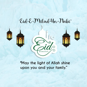 Eid-E-Milad-Un-Nabi greeting with lanterns and Islamic calligraphy