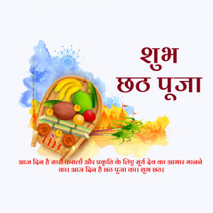 Shubh Chhath Puja Greetings Promotional Banner For Facebook