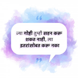 Marathi Quote On Resilience Post For Instagram