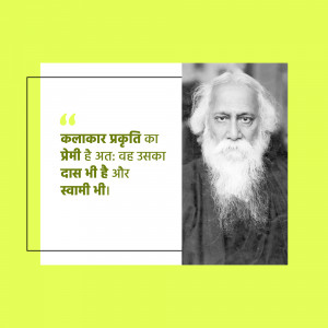 Image of Rabindranath Tagore with a quote in Hindi