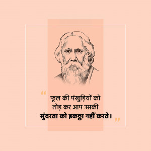 Portrait of Rabindranath Tagore with a quote in Hindi