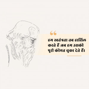 Sketch of Rabindranath Tagore with a quote in Hindi