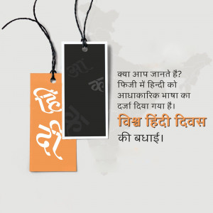 Image with Hindi text celebrating Hindi Diwas with tags
