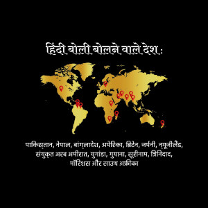 World map highlighting countries where Hindi is spoken