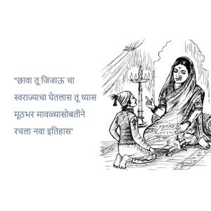 Black and white sketch of Shivaji Maharaj with his mother, Jijabai.