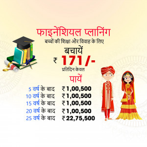 Financial Planning For Education And Marriage Image For Telegram