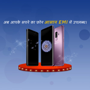 Samsung Galaxy S9 EMI Offer Flyer For Facebook