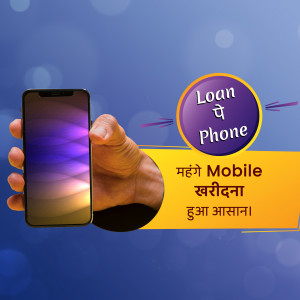 Loan On Phone - Easy Mobile Purchase Banner For Google Business Profile