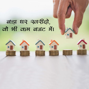 Miniature houses stacked on coins representing affordable homeownership.