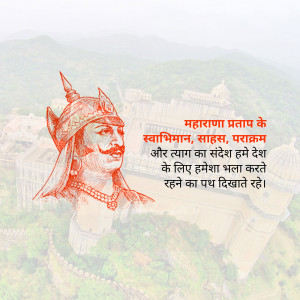 Portrait of Maharana Pratap with Hawa Mahal in the background and Hindi text.