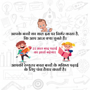 Secure Your Child's Future With Regular Savings Branding Post For WhatsApp