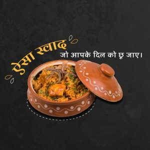 A close-up of biryani served in a traditional clay pot with a dark background and decorative text.