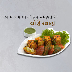 Delicious Paneer Tikka Masala with mint chutney and salad