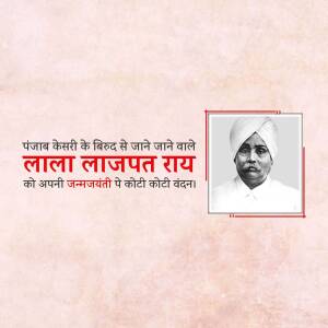 Portrait of Lala Lajpat Rai with text in Hindi commemorating his birth anniversary