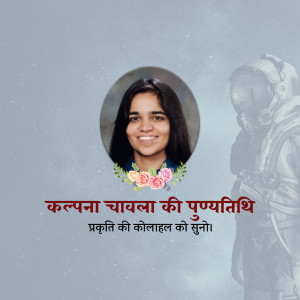 Portrait of Kalpana Chawla with astronaut imagery and Hindi text