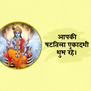 Image of Lord Krishna with text 'Aapki Vatila Ekadashi Shub Rahe'