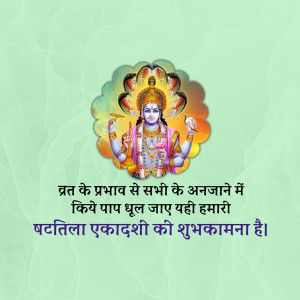 Image of Lord Vishnu with text wishing Shubhkamna on Ekadashi