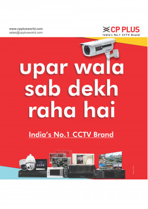 CP Plus CCTV camera advertisement with the tagline 'upar wala sab dekh raha hai'