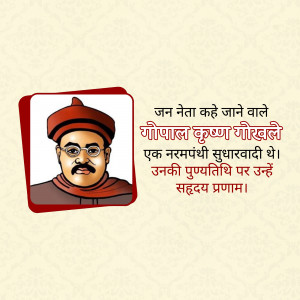 Portrait of Gopal Krishna Gokhale, an Indian social reformer and political leader.