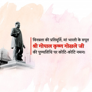 Statue of Gopal Krishna Gokhale with a tribute message in Hindi