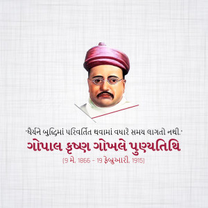 Portrait of Gopal Krishna Gokhale, an Indian social reformer and political leader.