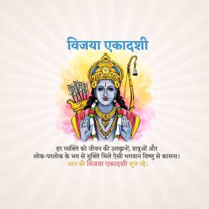 Image depicting Lord Rama with a festive background and text wishing 'Vijaya Ekadashi'