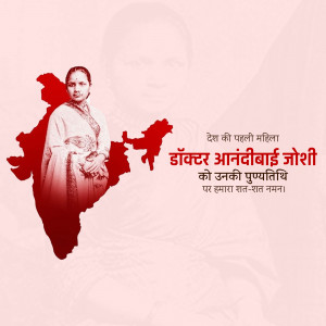 Portrait of Dr. Anandibai Joshi with an Indian map silhouette
