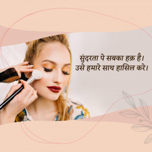 Makeup Application Marketing Image For Instagram