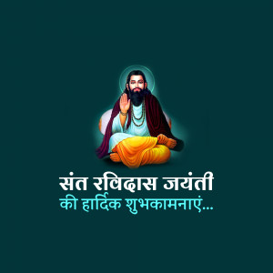 Image of Sant Ravidas with text wishing Happy Ravidas Jayanti