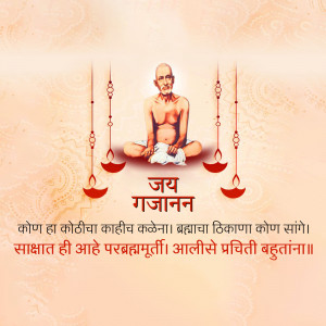 Image of Gajanan Maharaj with decorative elements and text in Marathi
