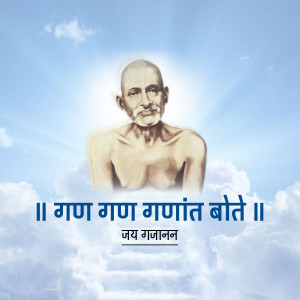 Portrait of Mahatma Gandhi with text in Marathi
