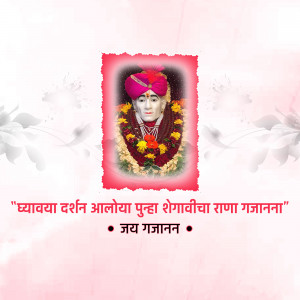 Portrait of Shri Gajanan Maharaj with floral garland and traditional headwear
