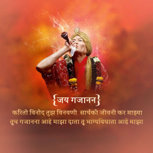 Digital art of Lord Ganesha with smoke and devotional text in Marathi.