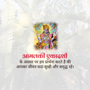 Image depicting Lord Vishnu with text wishing for a prosperous life on Amalaki Ekadashi