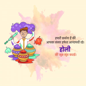 Illustration of a person celebrating Holi with colorful pots and splashes.